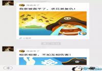 ��Ϊ�����΢��С��Ϸ�ܷ��߳���Ϸ��ɽկѭ����