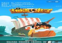 ΢��С��Ϸ�˶������г� ��ҵ����ֵ��ʼ͹��