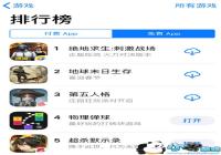 Ӣ�ۻ��顶��ɱĬʾ¼���ٵ�App Store�����ǰ��