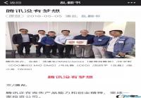 ��Ѷ��û�����벻��Ҫ ����Ѷ��Ϸ�Ǿ����������