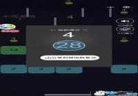 ΢�ţ�С��Ϸ�ܾ����������á���Ϊ Υ�潫�ᱻ����