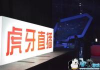 ����Q1����3140��Ԫͬ��Ť�� ��ƽ����Ծ�û�9290��