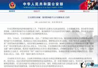 ���ڻ�Ӧ��˾Ա������ġ����Ƿ����Ϊ������Ϊ