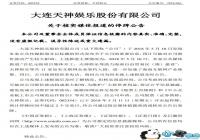 �������ֶ��³���������Υ����֤�����������