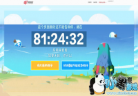 ӵ��һ��С���� ������Ϸδ�ع����ε���ʱ