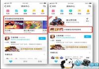 QQ����һ�桱���ٿ��� �ƶ�С��Ϸ��ҵ�ɳ�����չ