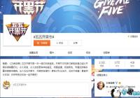 ���忪�ڽڣ�͸���������ǿ�����ʲô����δ����