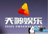 ��������ǩԼ������̬����԰ ������ʢ����Ϸ�ӹ�˾����