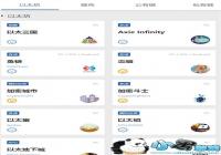 ����ģʽ����ƿ���� ��������Ϸδ���������Ķ���