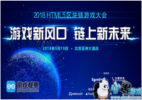 2019 HTML5��������Ϸ����ٿ��ڼ� ������㲻�ݴ���