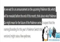 ���ԣ������鱦���Ρ�����5�µ׷���Switch�汾