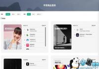 ƻ��Today 4�����ݷ������棺��ϷAppռ�Ƚ���