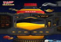 �������սXͳһ����� ȫ�º�����ƿ���淨�����