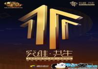 �����������ս��� ����������3D�������᲼�����Ĵ�