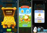 ΢��С��Ϸ���������¡������� ��ֹ���㵯������