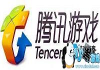 ��Ѷ����Q1�Ʊ������ǣ����ӵ���Ϸ����ƿ��