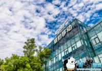 �Ա��ƶ�Q1����ҵ������1.75��Ԫ �»���Ҵ�1��