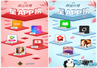 ��ѶӦ�ñ�������APP4�°� ���������˶���¢�ϡ�����