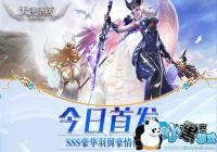 �߿�������ħ�����Ρ���ʹʥ�򡷽�������