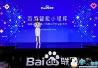 �Ա�΢��С���� �ٶ�������ʽ��������С����