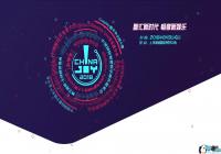 2019 ChinaJoy����SG���Ի����ع� ��������SG�ع�