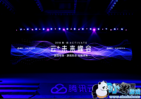 ��Ѷ��Ϸ���ԿƼ�������Ϸδ�� ȫ��������ҵ����̬