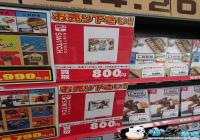 ����ѹ�۸����� ������LABOֽ����Ϸ�����顱