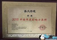 ʢ����Ϸ��2019�й����Ӱ����Ʒ�ơ��������