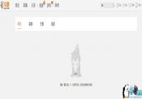 ���ʺ����ţ�Χ�����ɱ�ȫƽ̨���� ԭ����δ֪