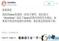 Steam�Գ����򿪵���㱻���� ����֮������ȷ��˱�׼