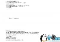 ������Ϊ���������硱��վ�����̱� ���������Ϸ����