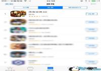 �������յǶ�iOS��Ϸ�� ����������3D�����տ���ȫƽ̨���޺�