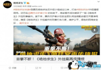 ��������������Ұ��ٴ��ݱ� ץ�����Դͷ����