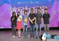 �Ϻ���Ϸ����ͷ���㡰���Ů��ҡ�