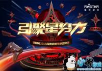 ����ʱһ�� �ǻ���Ϸ2019Ʒ��ս������Ʒ�������ذ���Ϯ