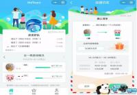 ��Ѷ�ɳ��ػ�ƽ̨����֧��7����Ϸ ȫ�¹��ܿ���