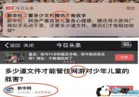 ��Ѷ�����ͷ������ ��ϷӪ���ο�Ϊ����Ϸ����