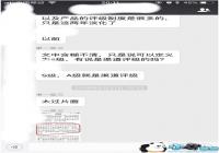 ��Ϸҵ����ʿ��ο�����������״����