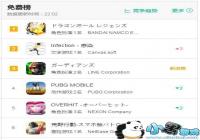 ���ס���Ұ�ж����״γɹ��Ƕ��ձ�iOS������