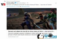 ��ý����Ѷ���״β�չE3 Я����չʾ��Arena of Valor��