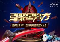 �ǻ���Ϸ2019Ʒ��ս�Է���������𺳿���