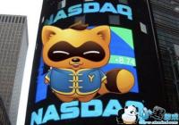 ����ʱ��2.72����Ԫս��Ͷ����Ƶ�罻ƽ̨Bigo