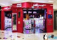 ץ���޻���ӪƷ�ơ������ᡱ����ǧ��ԪA������