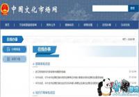 ���ò��������������������ʱ�رչ�����Ϸ����