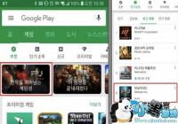 ��Ȥ�Ƽ����漣���ѡ��񺫹�Google Play��ҳ�Ƽ� ���Ⲽ�ֳ����