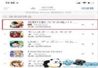 ����Ұ�ж���������һ���Ⱦ��ձ�iOS������ǰ��