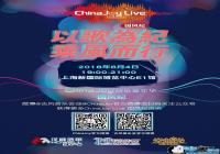 �Ը�Ϊ�ͣ��˷���У��ڶ���ChinaJoyLive������ذ���Ϯ