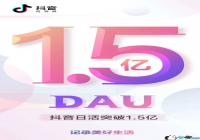 �����״ι���ƽ̨�û����ݣ��ջ�1.5�� �»3��