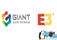 ����Яȫ�°�����������E3չ ������3A�����г�