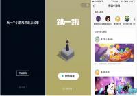 ����΢��10���罻���� С������Ϸ�����ǰ�Կ����